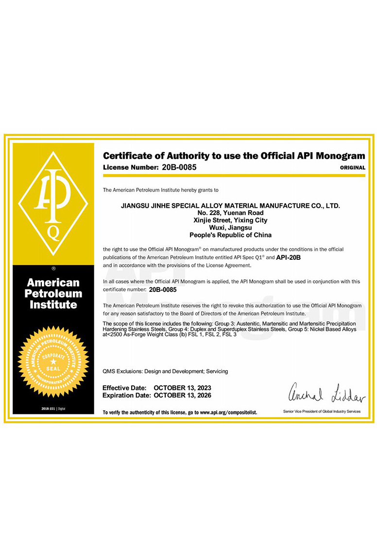 API20B certificate