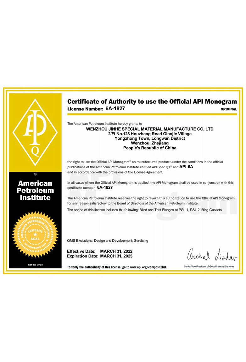 API-6A certificate