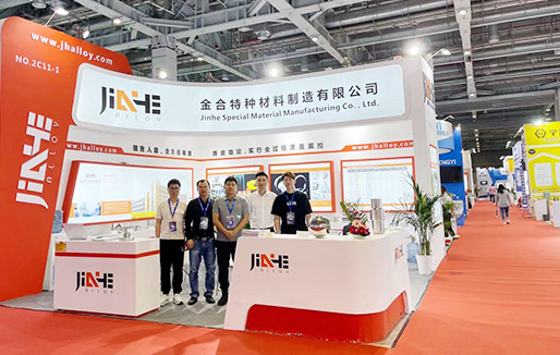 The 15' China metal Exhibition